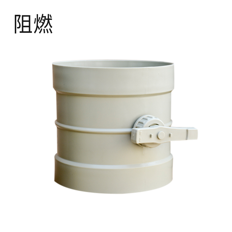 手动风阀-阻燃米黄