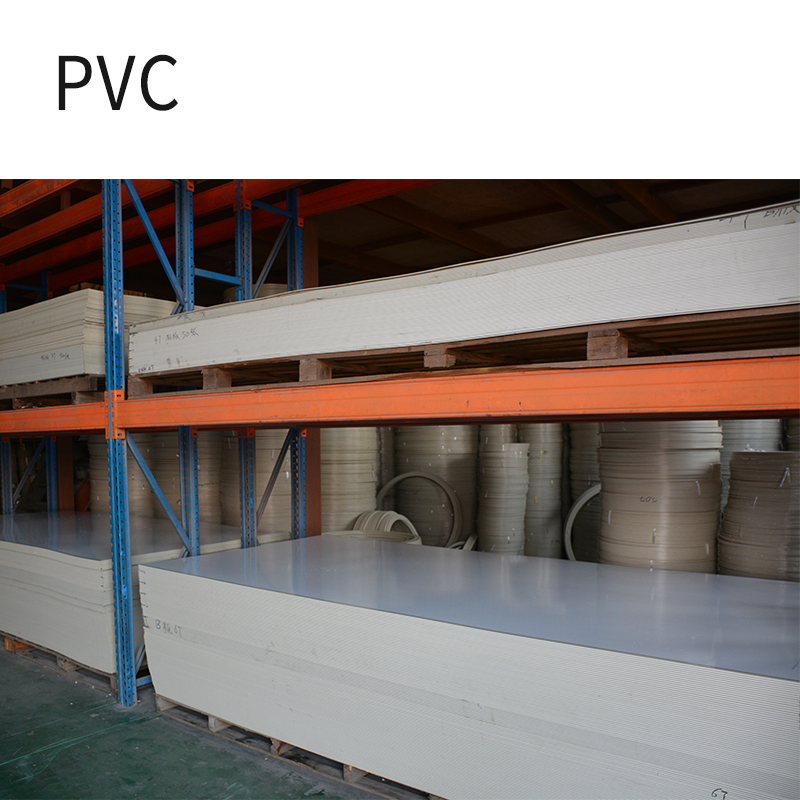 PVC板