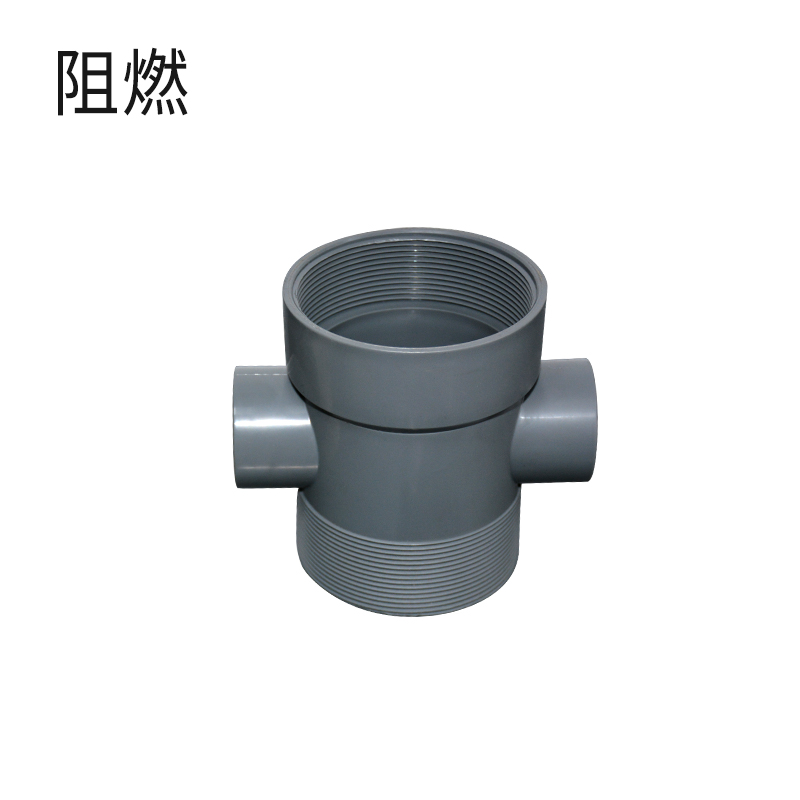 成型喷淋管四通-阻燃深灰