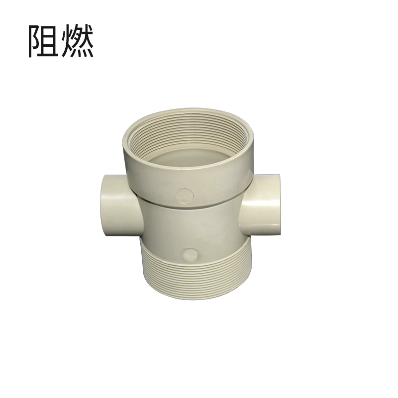 成型喷淋管四通-阻燃米黄