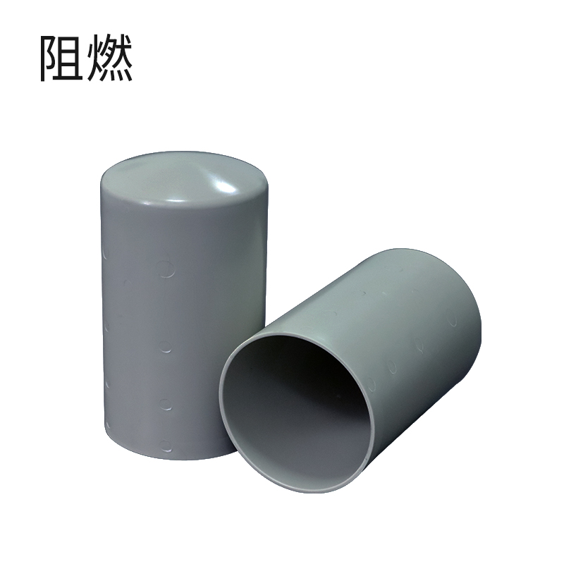 铁管包覆管帽-阻燃深灰