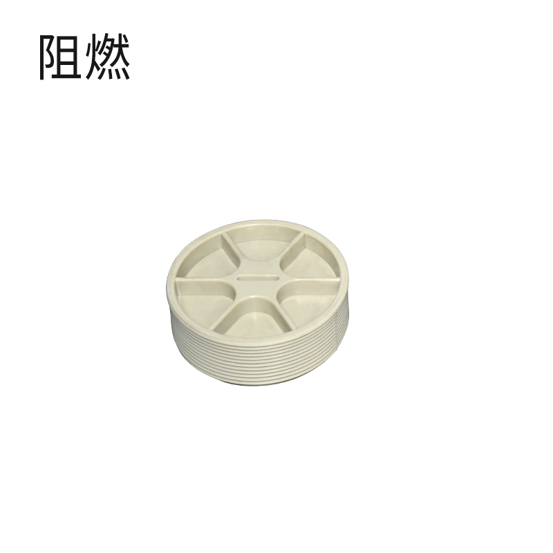 成型喷淋管堵头-阻燃米黄