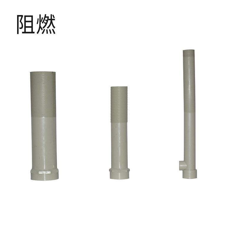 成型喷淋管-阻燃米黄