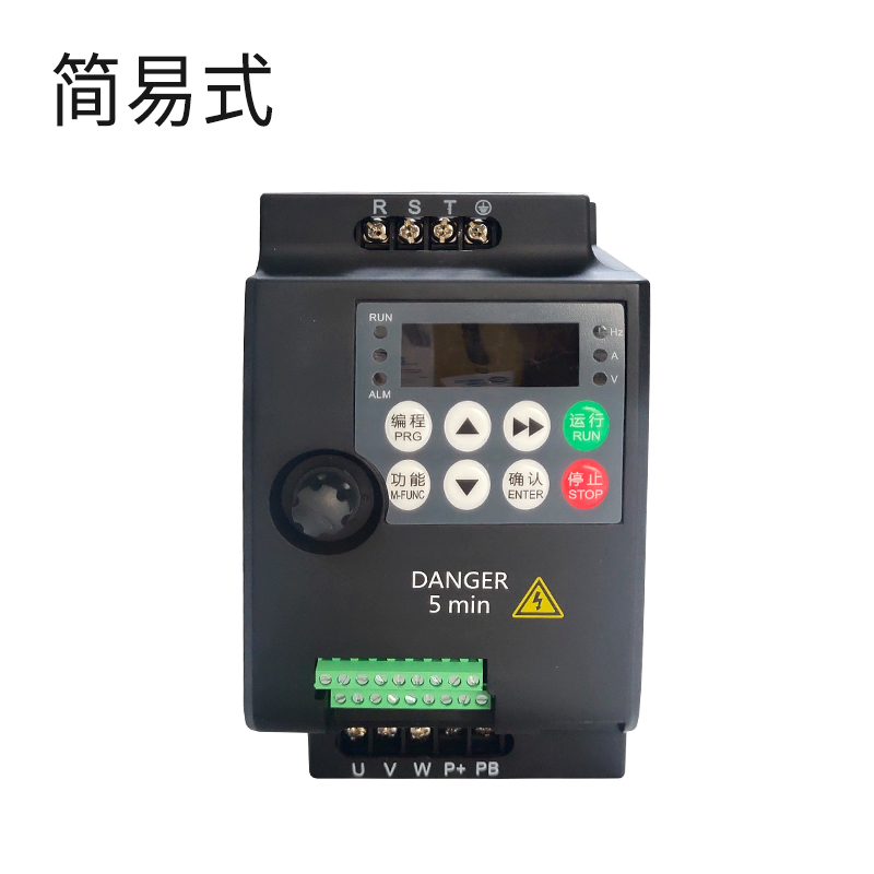变频器-简易式