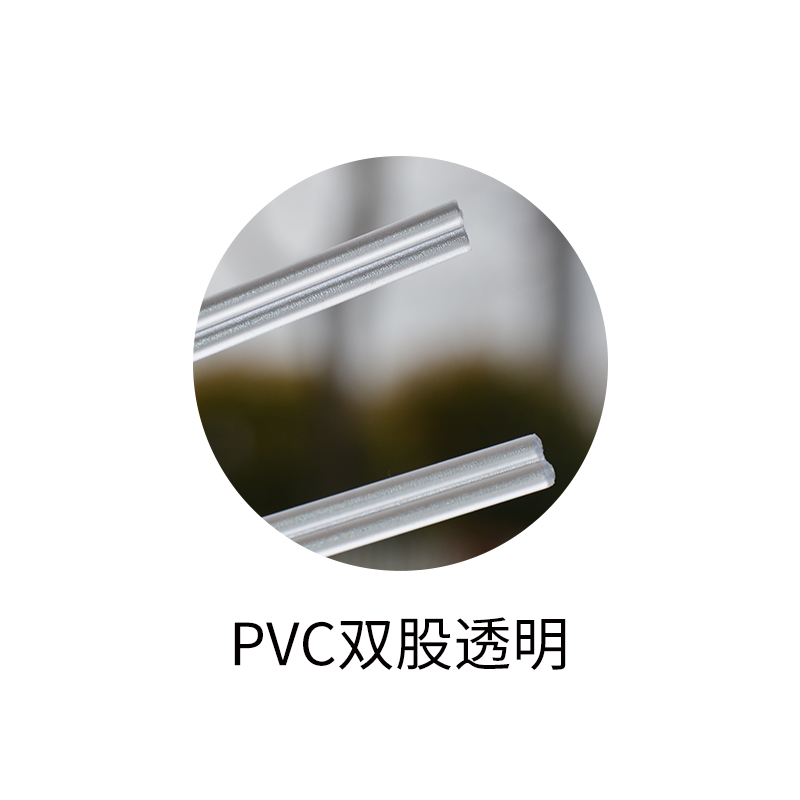 焊条-pvc双股透明