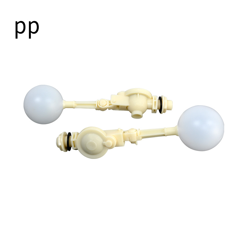 pp浮球阀