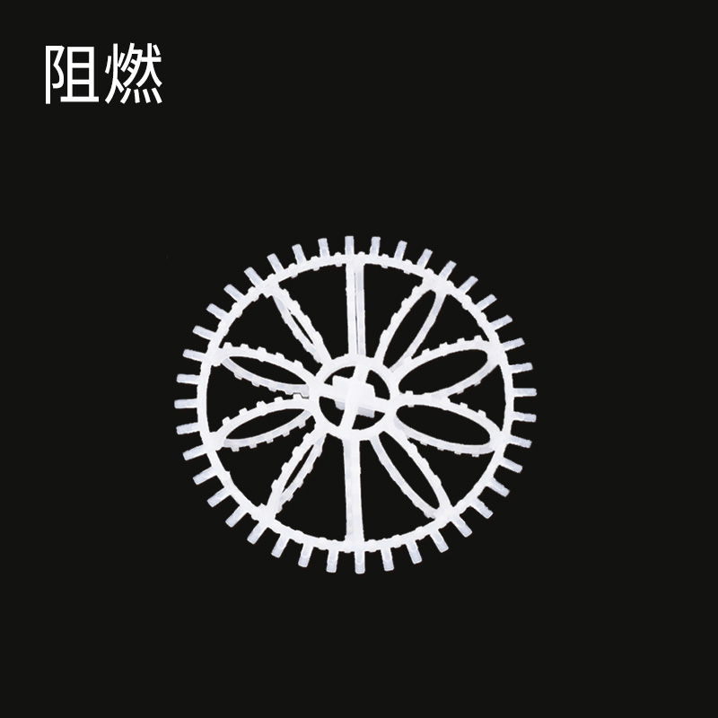 拉西环-阻燃φ75