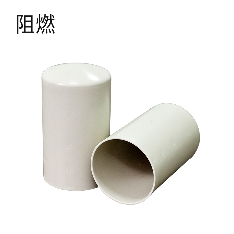 铁管包覆管帽-阻燃米黄