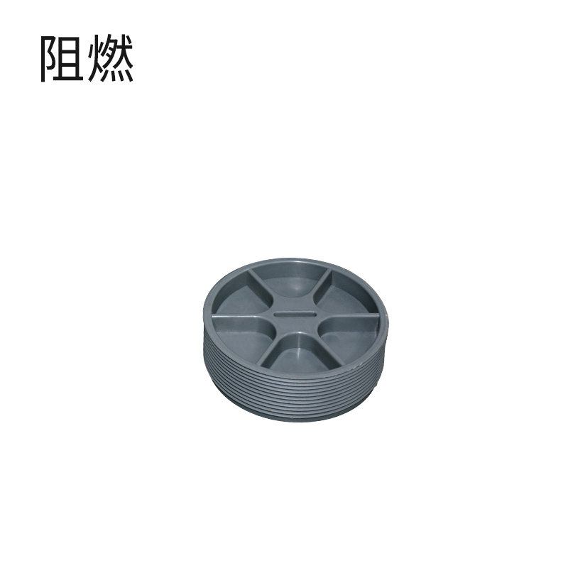 成型喷淋管堵头-阻燃深灰