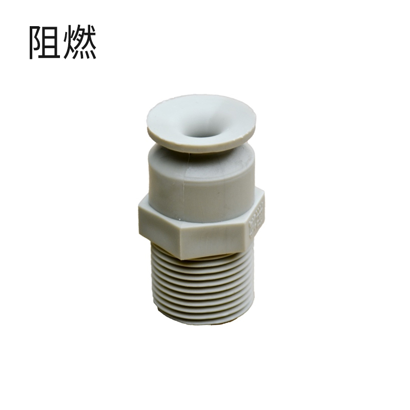 阻燃高效喷嘴