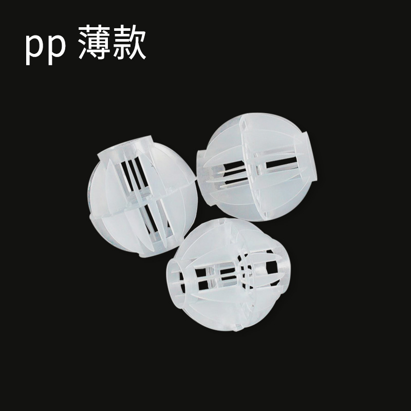 空心球-新款