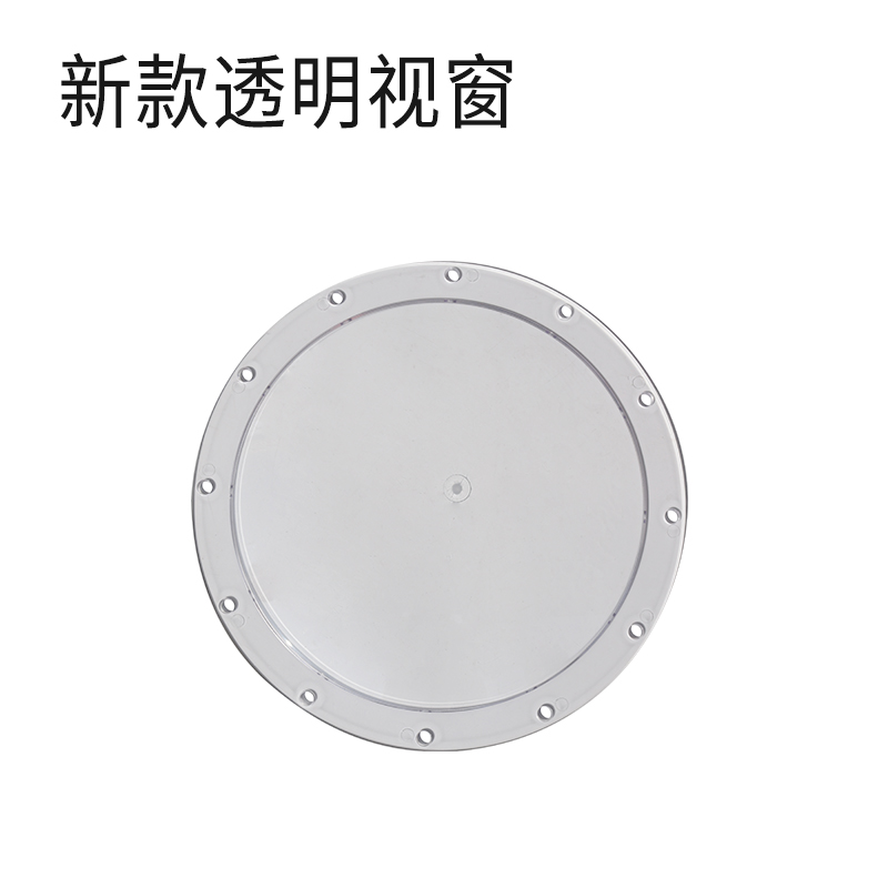 新款透明视窗