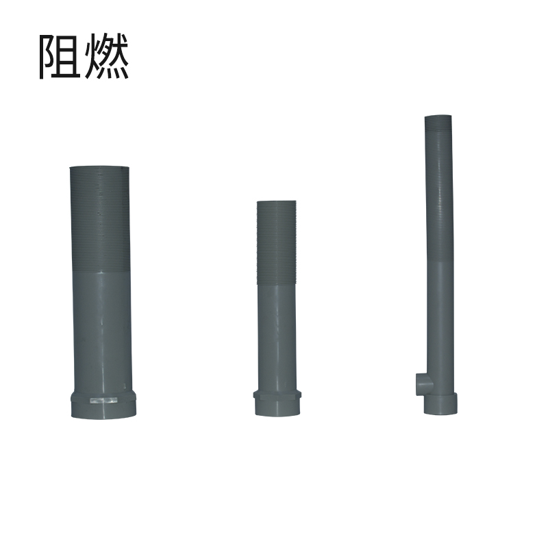成型喷淋管-阻燃深灰