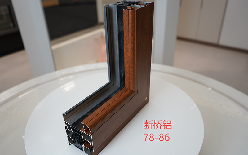 断桥铝78-86