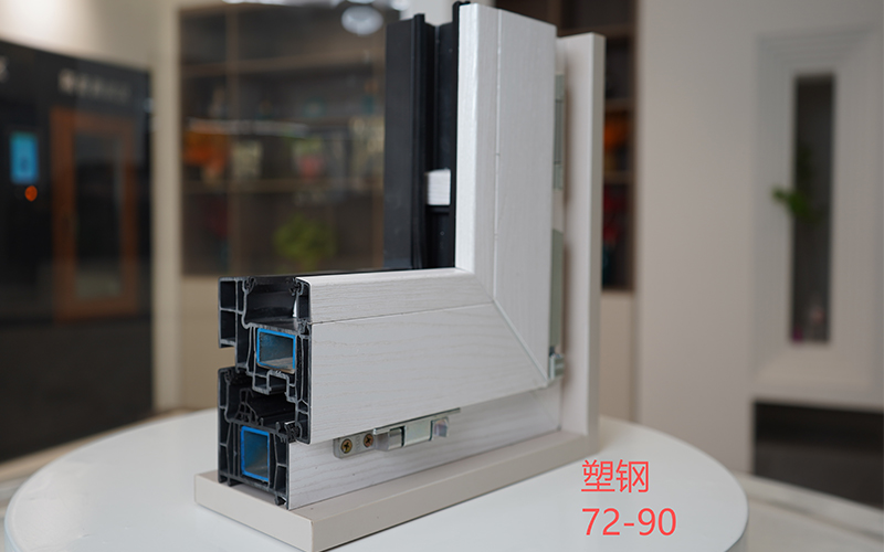 塑钢72-90