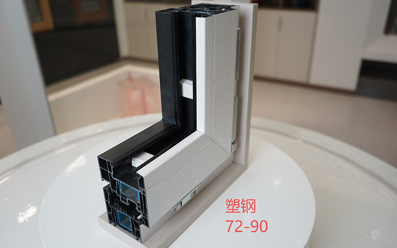 塑钢72-90