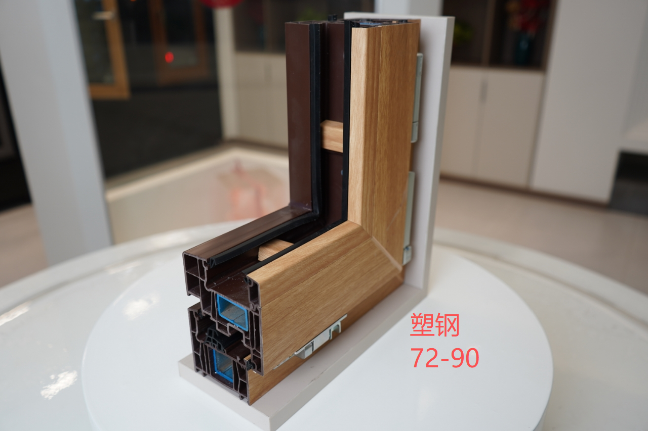 塑钢72-90