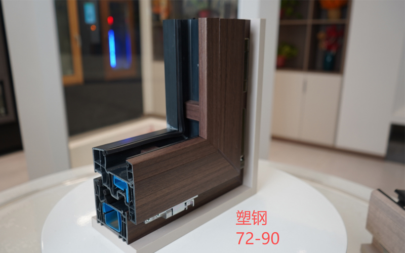 塑钢72-90