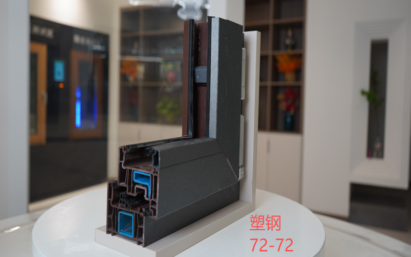 塑钢72-72