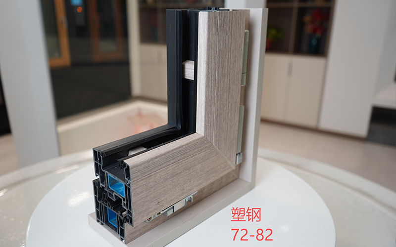 塑钢72-82