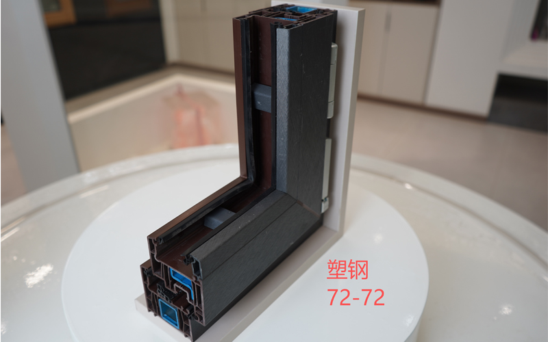 塑钢72-72