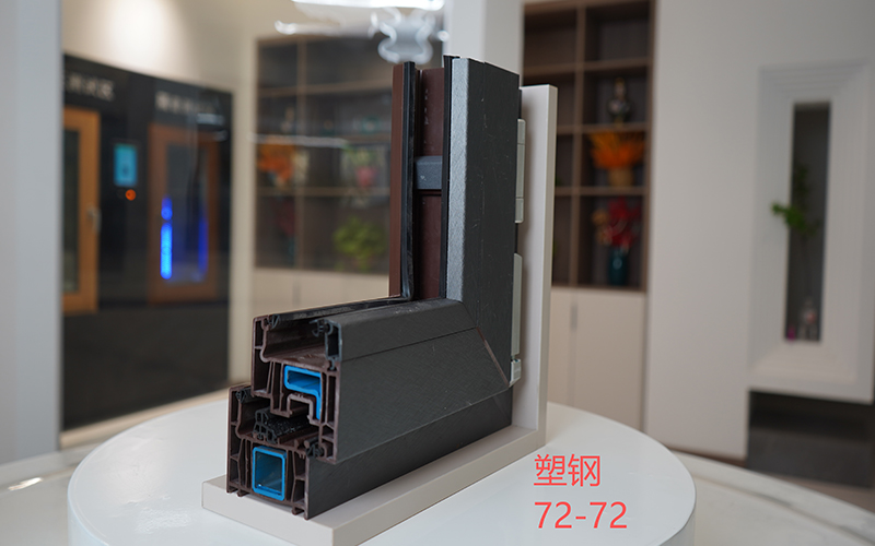 塑钢72-72