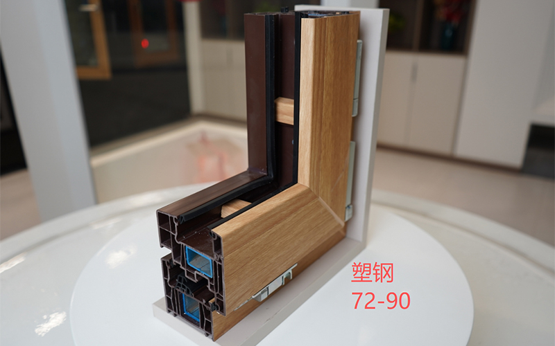 塑钢72-90
