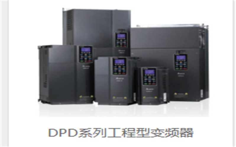 台达变频器
