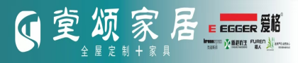 晋城市堂颂家具有限公司
