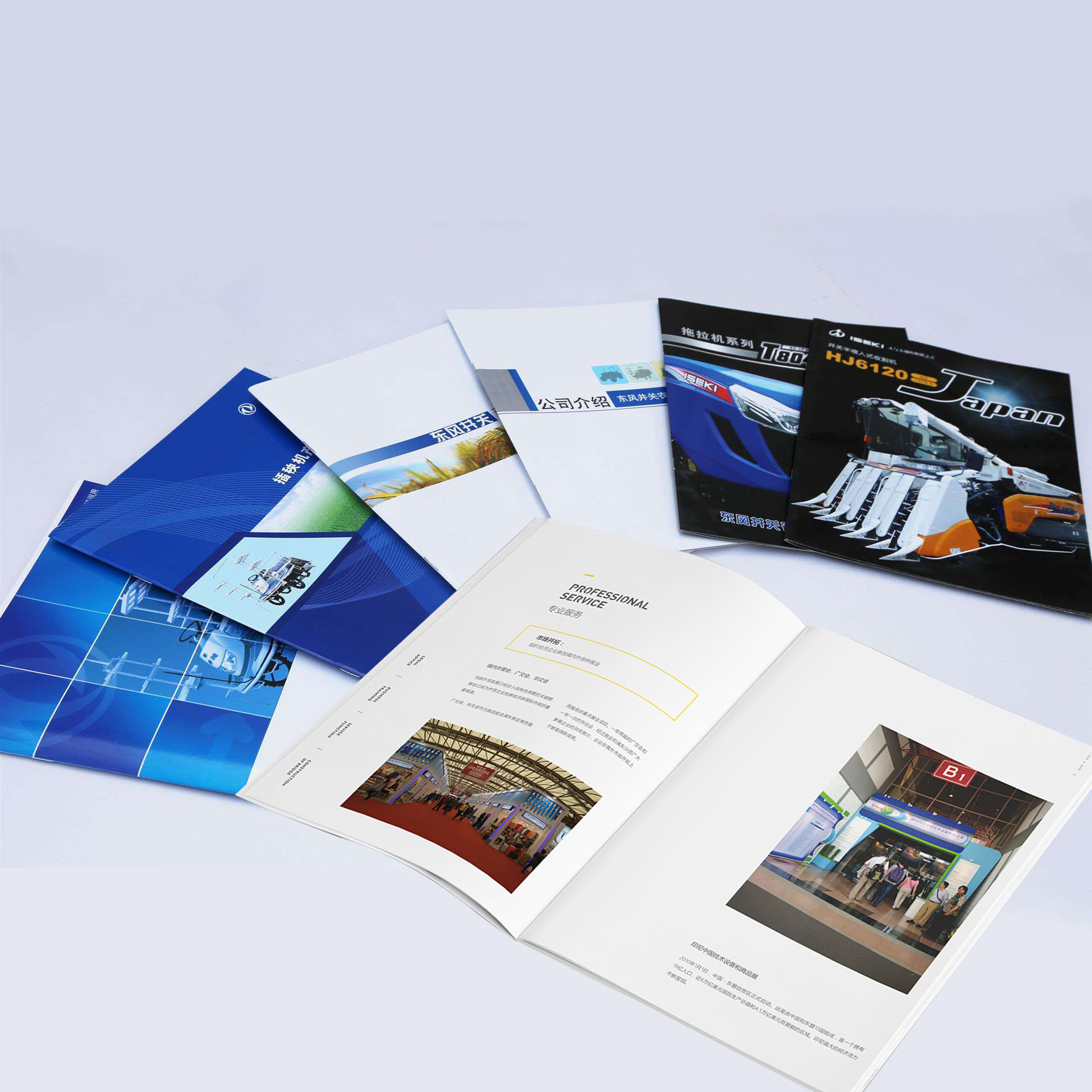 定制骑马钉画册