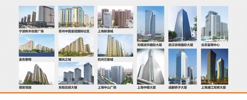  高端写字楼/住宅楼