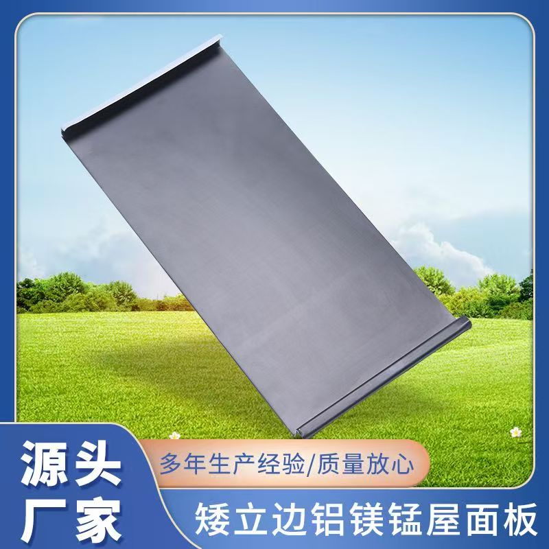 选择晋中市TPO融合瓦生产商应考虑哪些适配条件？ 