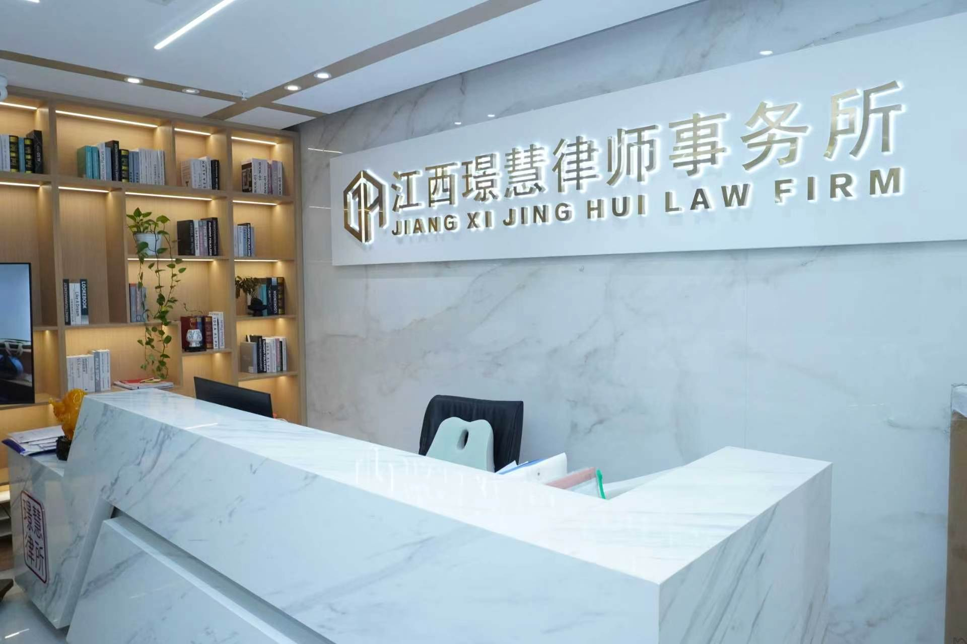 公司前台