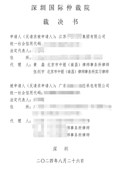 江苏xxx集团有限公司案例