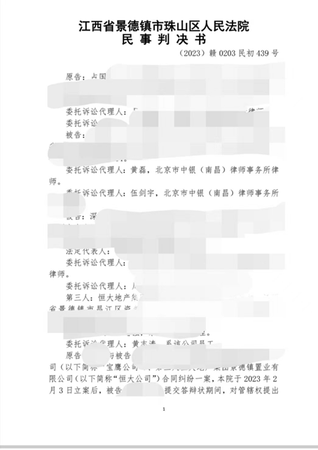 深圳xx建设集团案例