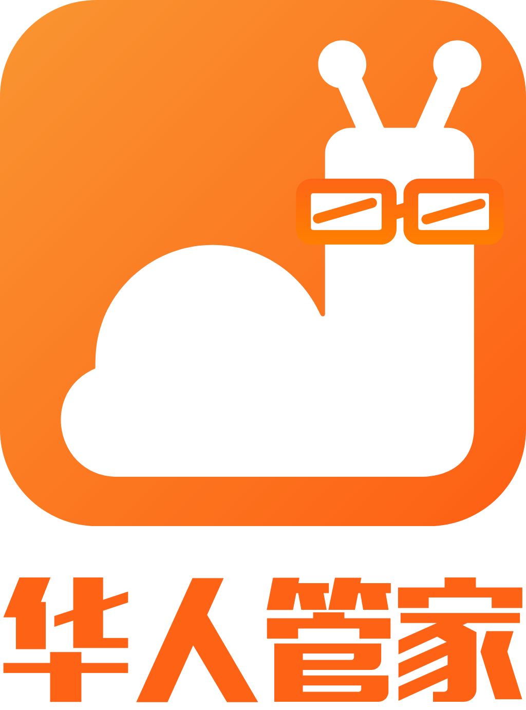 华人管家
