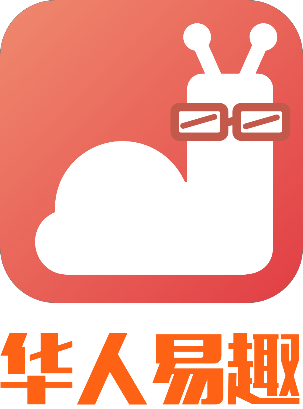 华人易趣