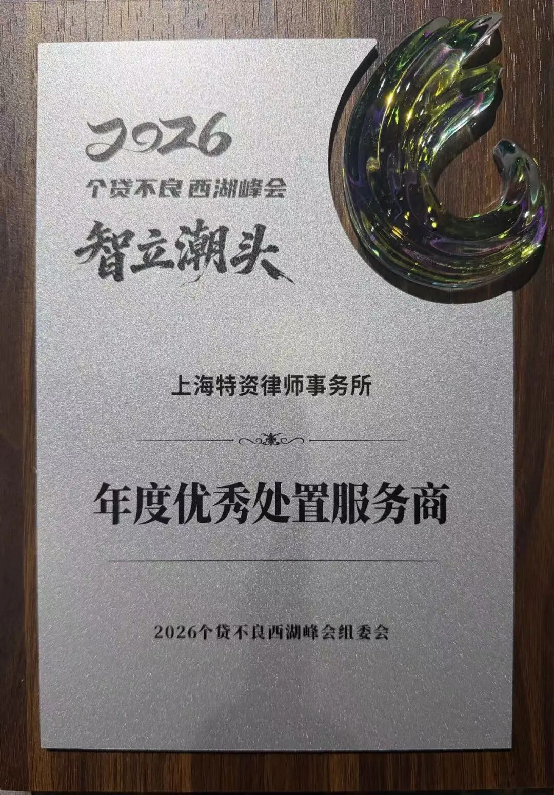 荣誉证书
