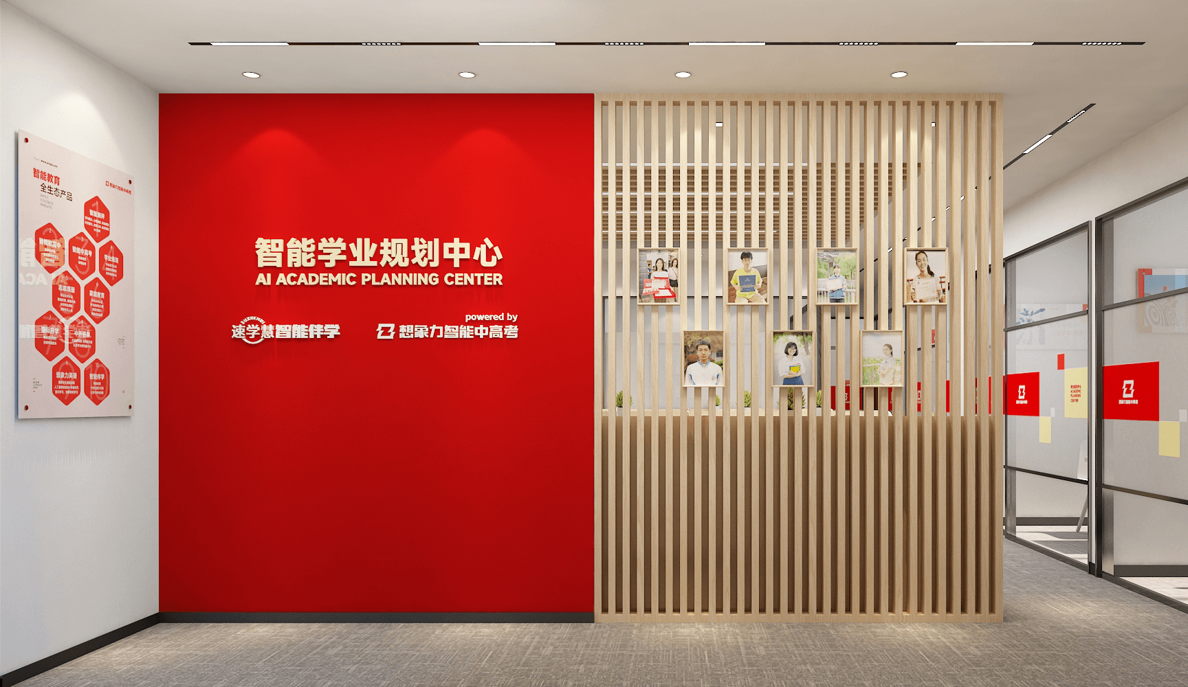  深圳市宝斯德文化传播有限公司