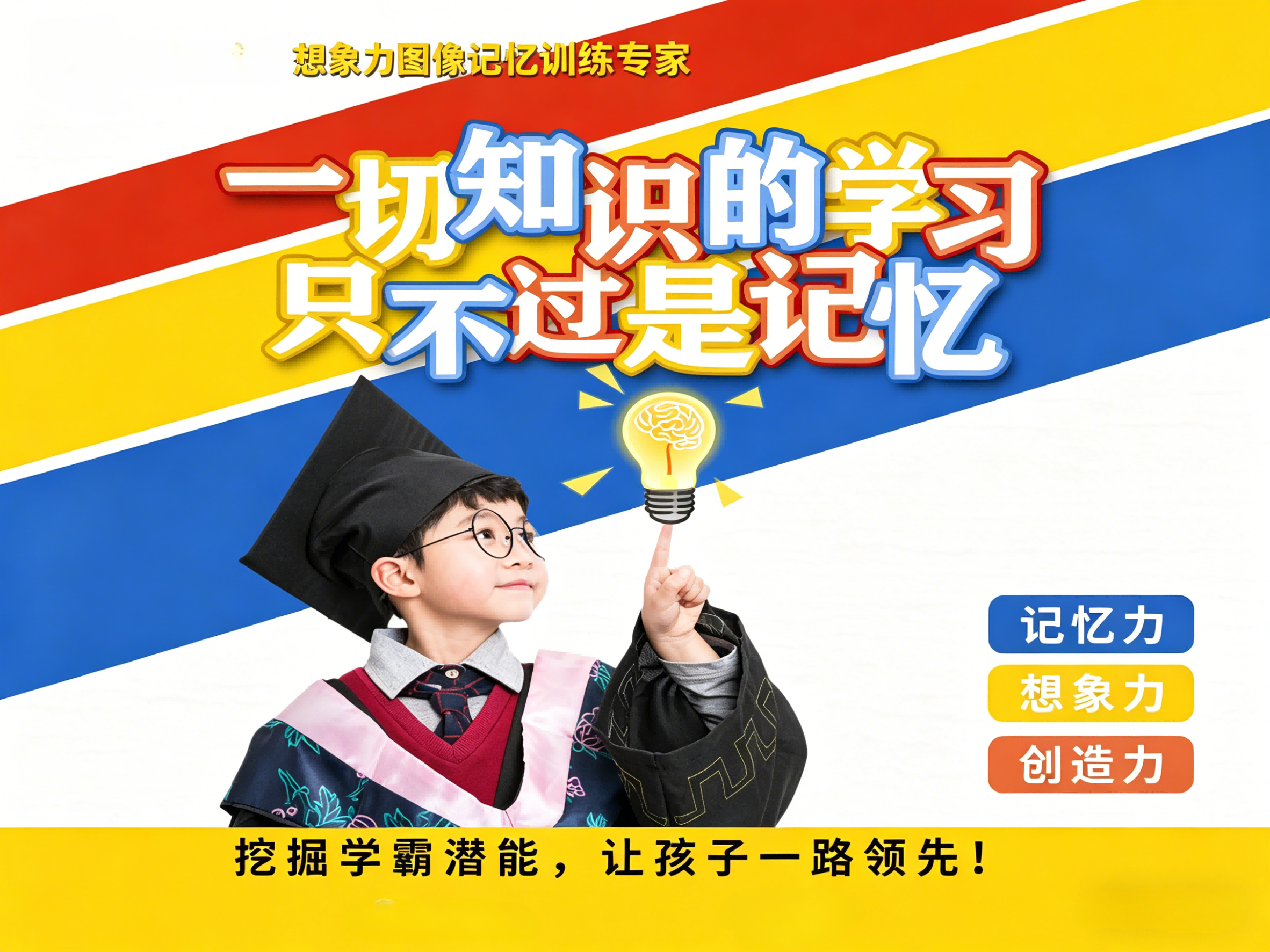 2026年Q2深圳龙华初中英语单词速记机构测评与选择策略