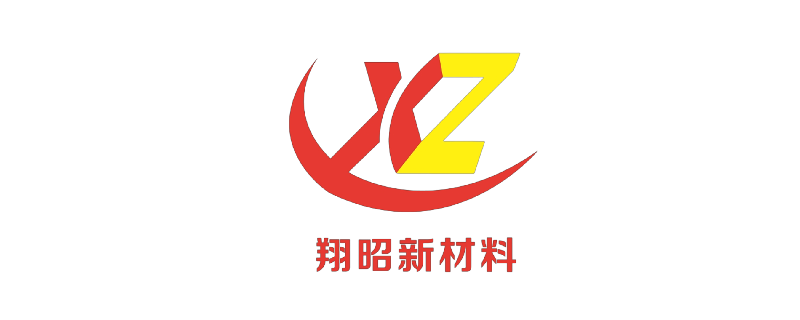 山东翔昭新型材料有限公司
