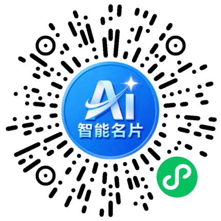 扫码联系我们