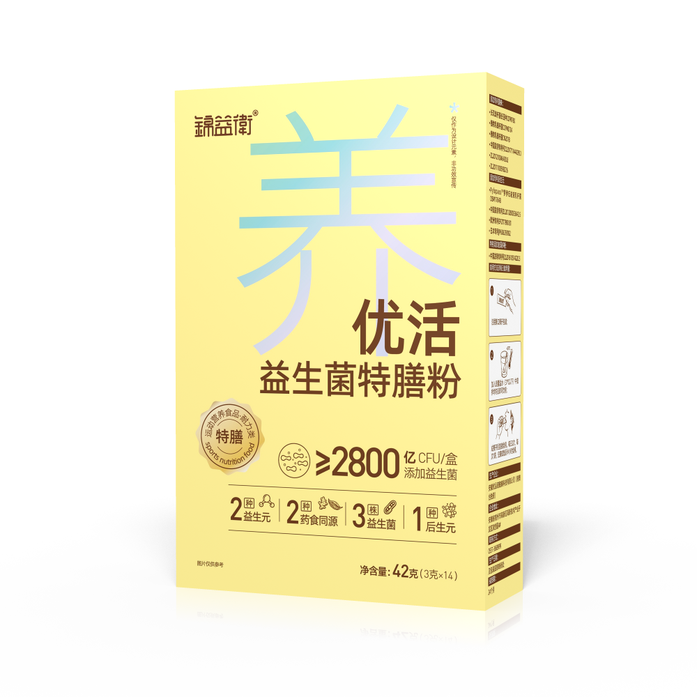 益生菌特善粉