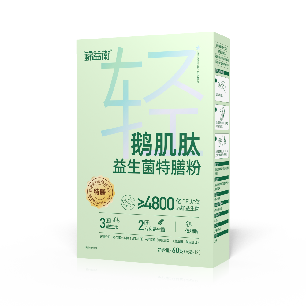益生菌特善粉
