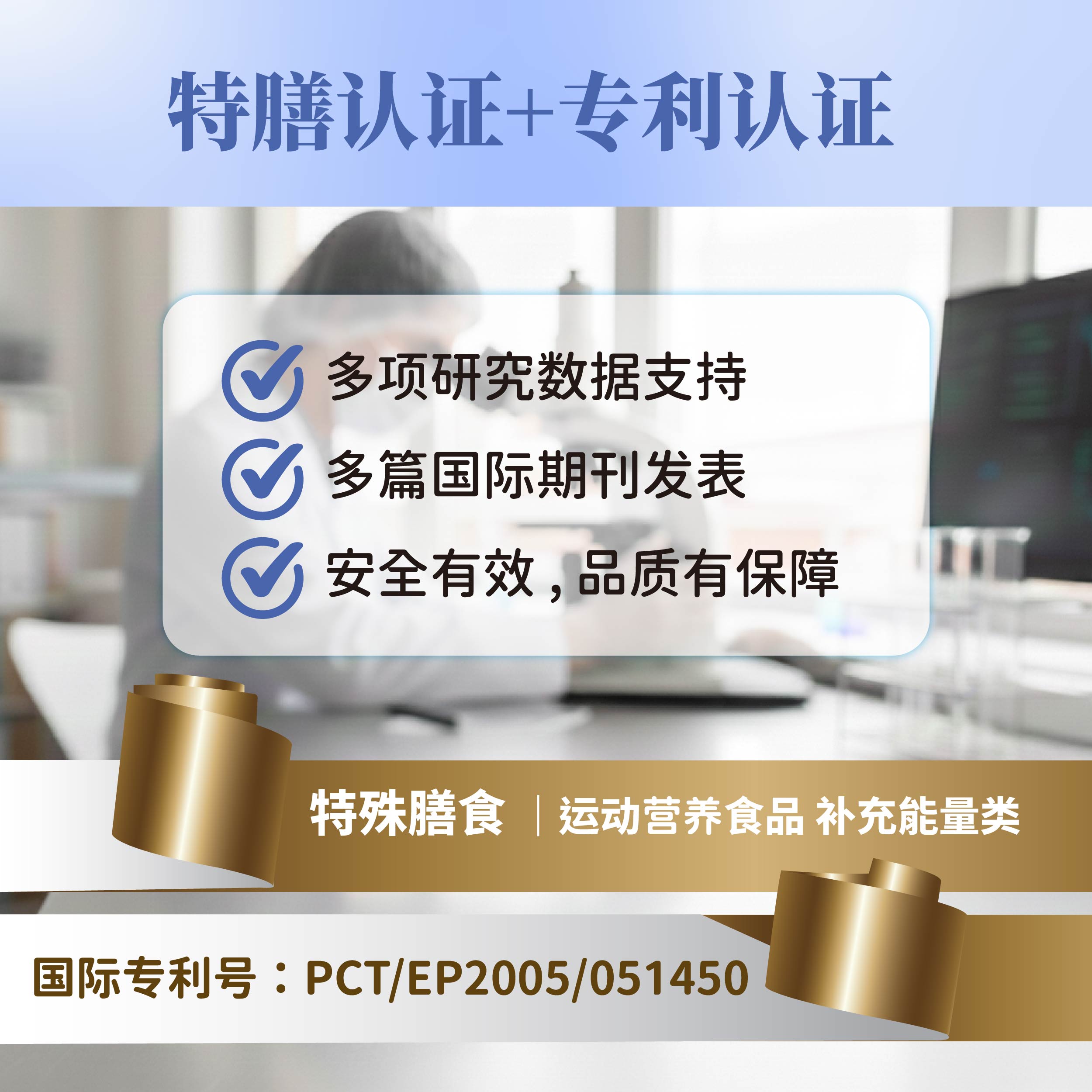 优畅益生菌
