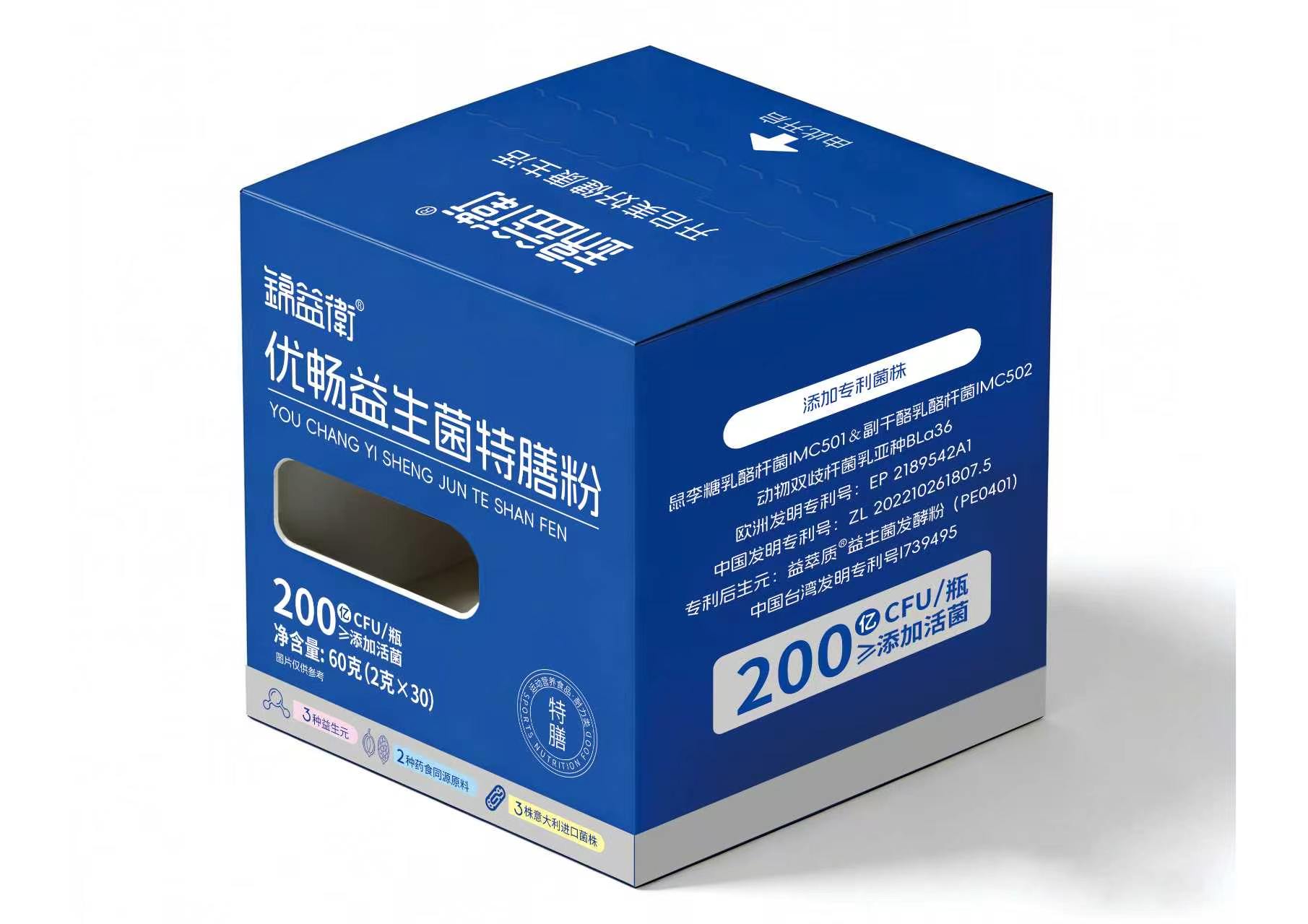 2026年当前专业益生菌原料厂商甄选指南：聚焦三大维度与实力推荐