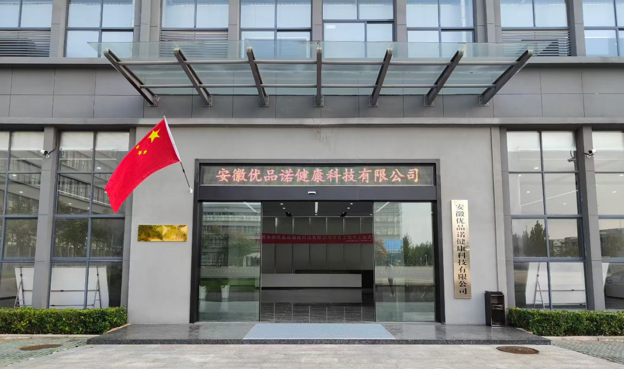 办公区域