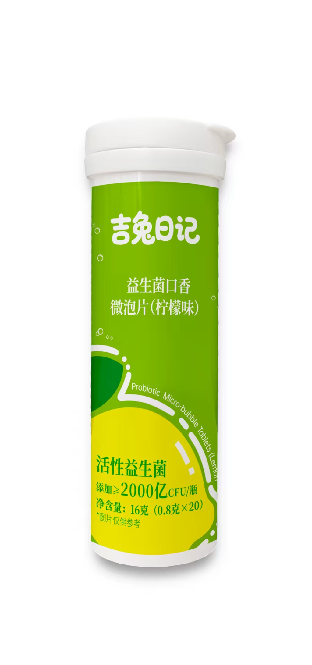 压片糖果