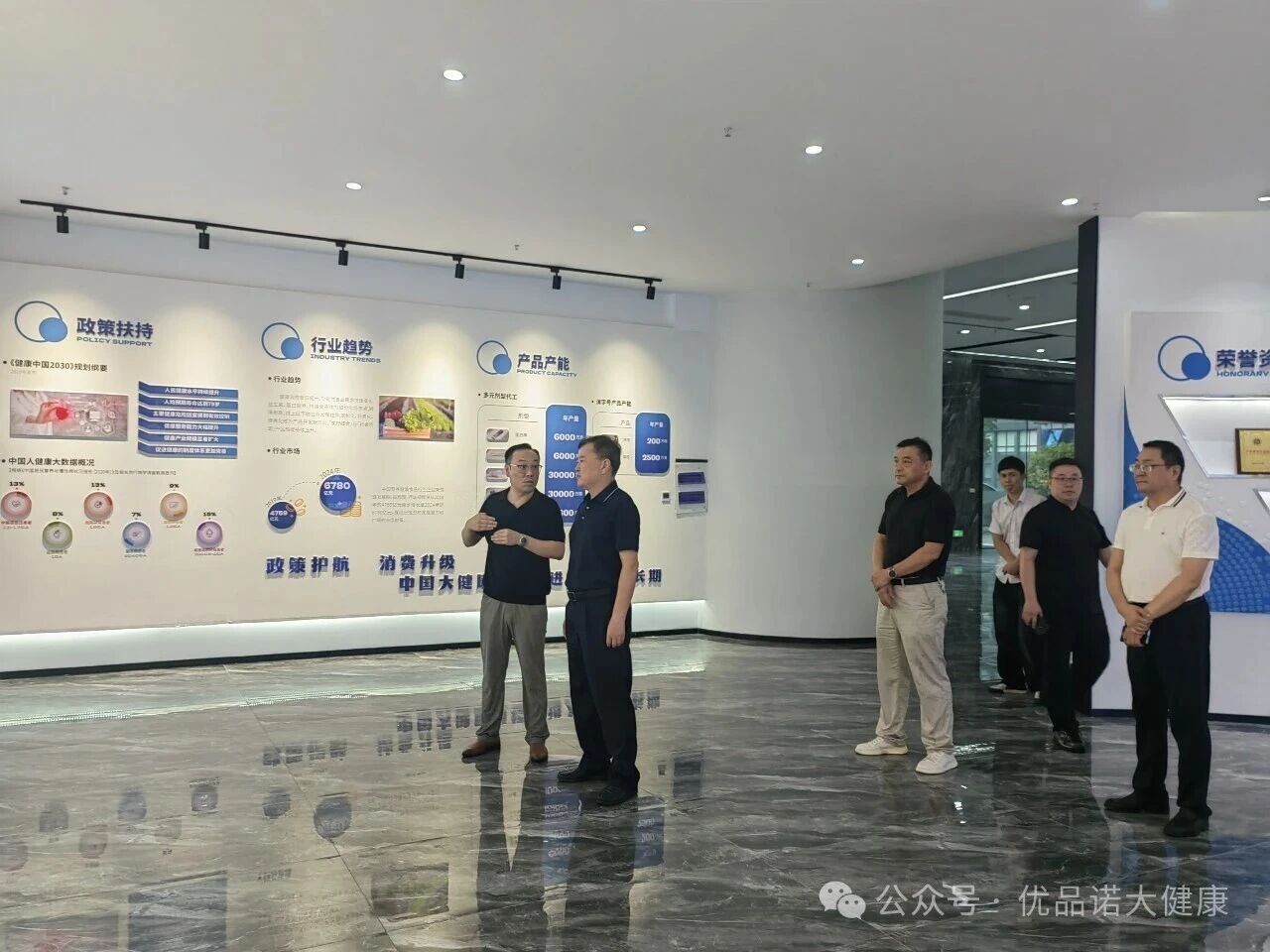 政企深耕促发展 调研赋能启新局——市委常委、统战部部长彭飞莅临我司调研指导工作