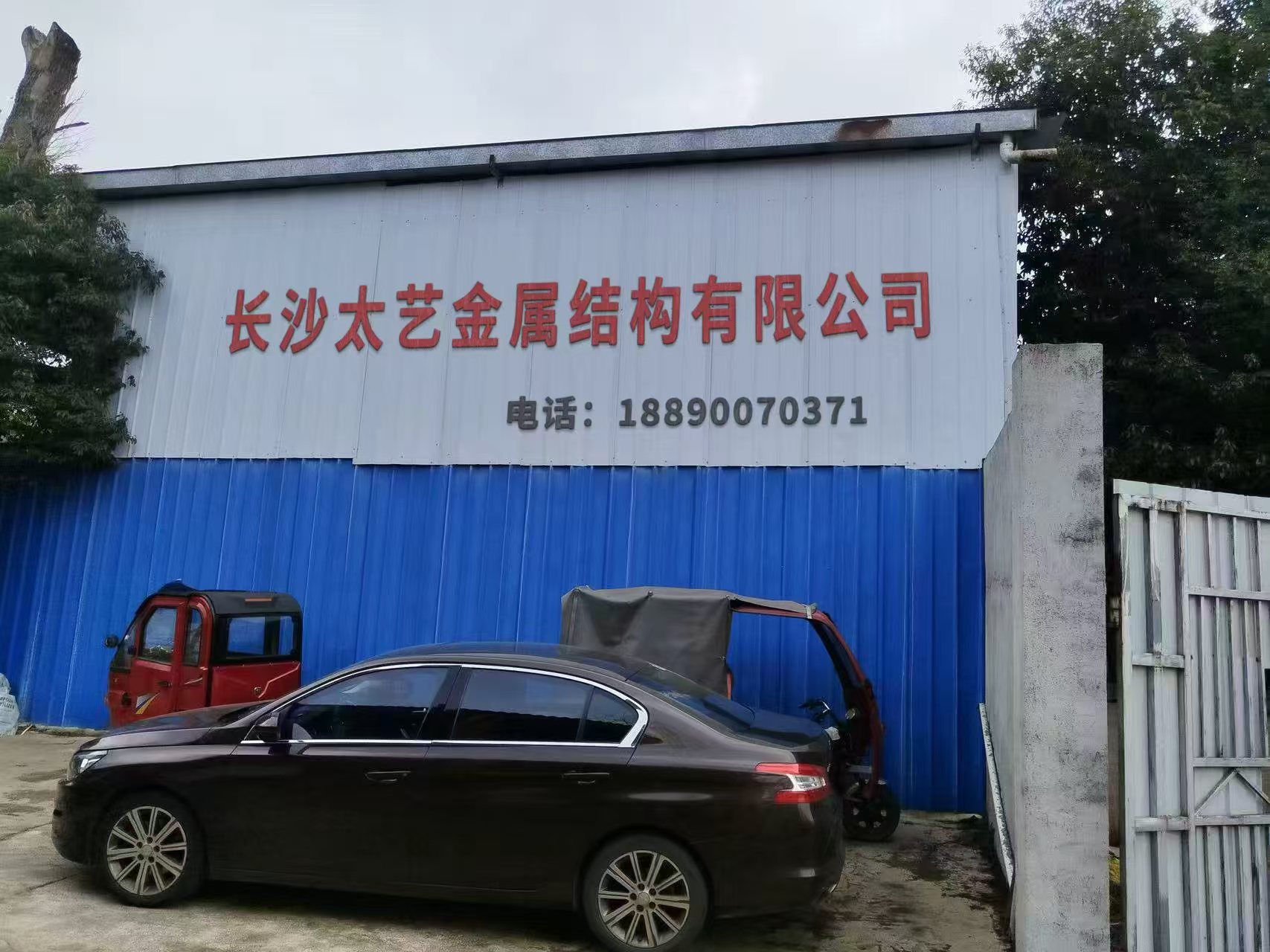 工厂图片